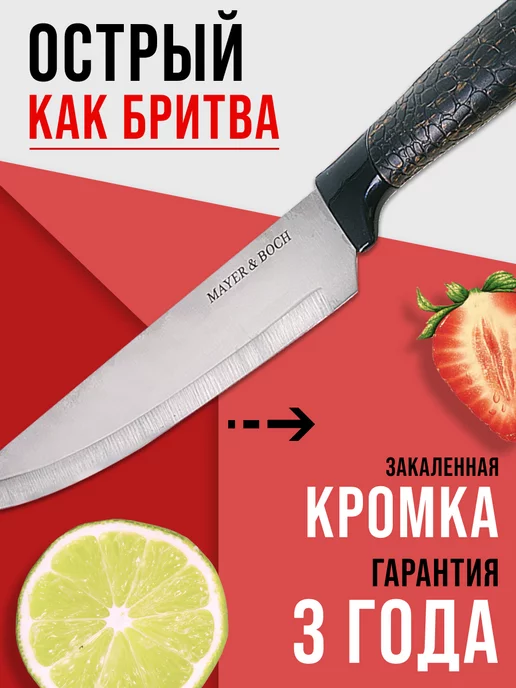 Ножи кухонные набор на подставке из нержавеющей стали - фото 11