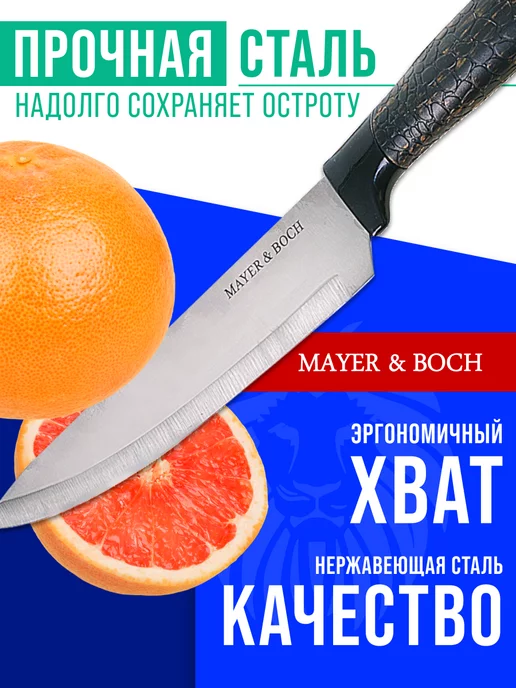 Ножи кухонные набор на подставке из нержавеющей стали - фото 12