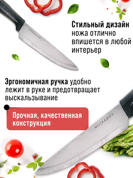 Ножи кухонные набор на подставке из нержавеющей стали - фото 14