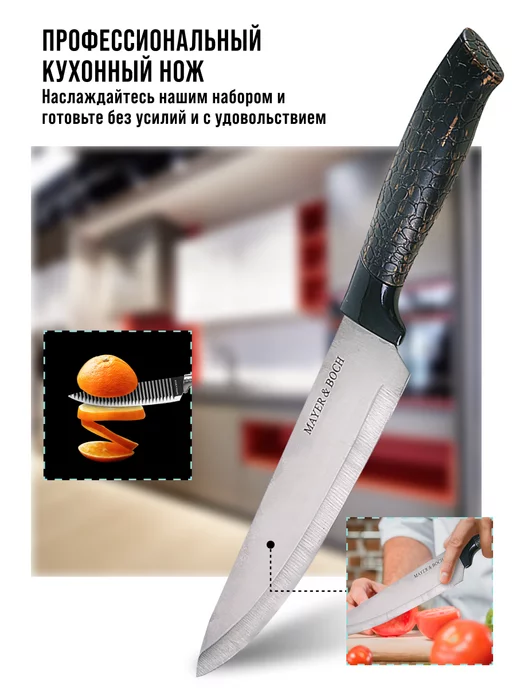 Ножи кухонные набор на подставке из нержавеющей стали - фото 16