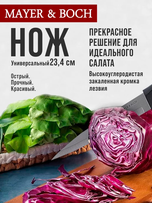 Ножи кухонные набор на подставке из нержавеющей стали - фото 17