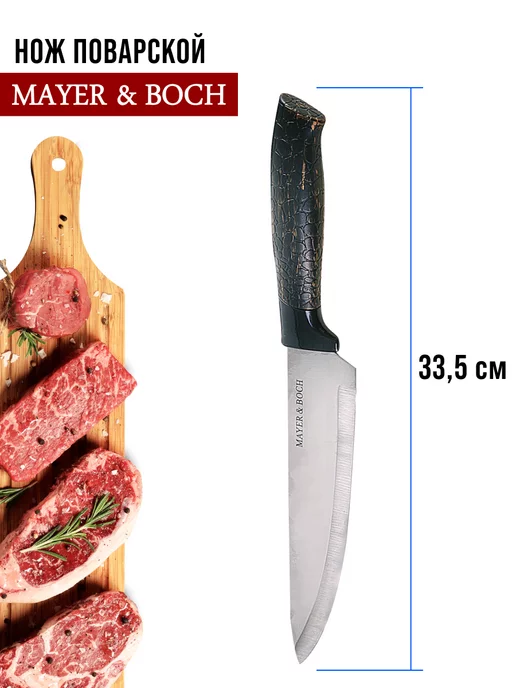 Ножи кухонные набор на подставке из нержавеющей стали - фото 4