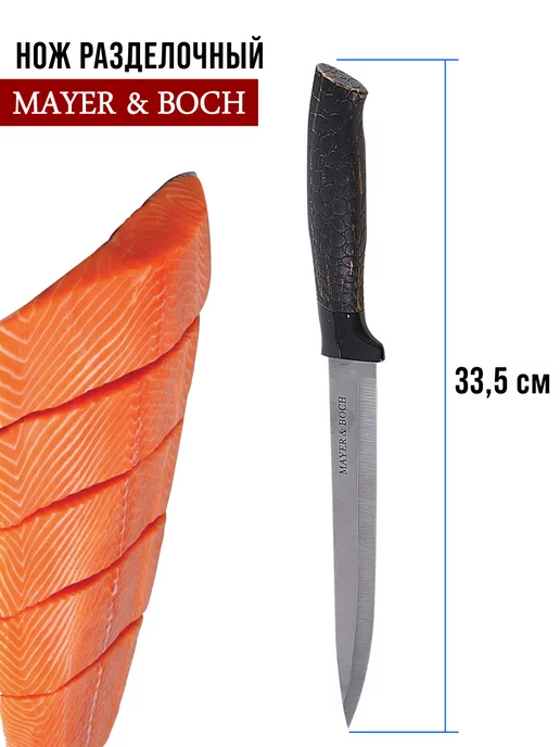 Ножи кухонные набор на подставке из нержавеющей стали - фото 5