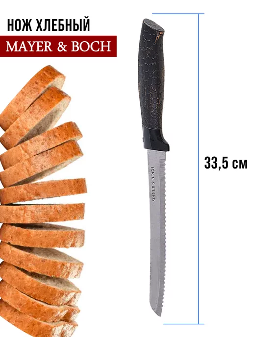 Ножи кухонные набор на подставке из нержавеющей стали - фото 6