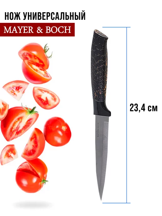 Ножи кухонные набор на подставке из нержавеющей стали - фото 7