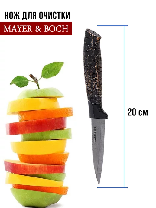 Ножи кухонные набор на подставке из нержавеющей стали - фото 8