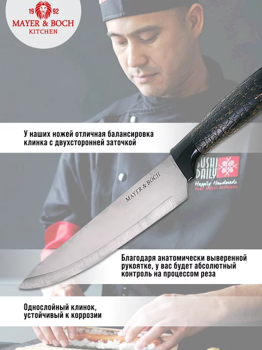 Ножи кухонные набор на подставке из нержавеющей стали - фото 9