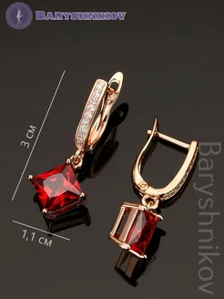 Серьги бижутерия с красным цирконом Baryshnikov 15743171 купить за 508 ₽ в интернет-магазине Wildberries