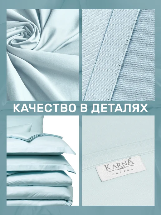KARNA Наволочки 50х70 на молнии 2 шт сатин, хлопок, 70x70, 2 шт, фото 5