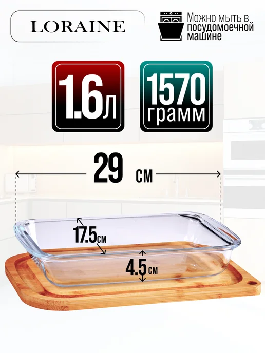 Форма для выпечки - фото 2