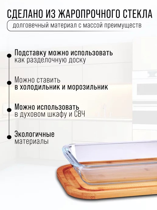 Форма для выпечки - фото 3