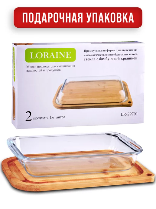 Форма для выпечки - фото 5