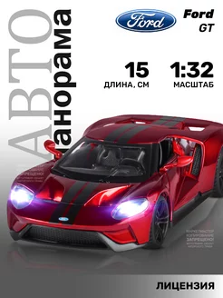 Машинка металлическая игрушка детская Ford GT АВТОПАНОРАМА 15744932 купить за 926 ₽ в интернет-магазине Wildberries