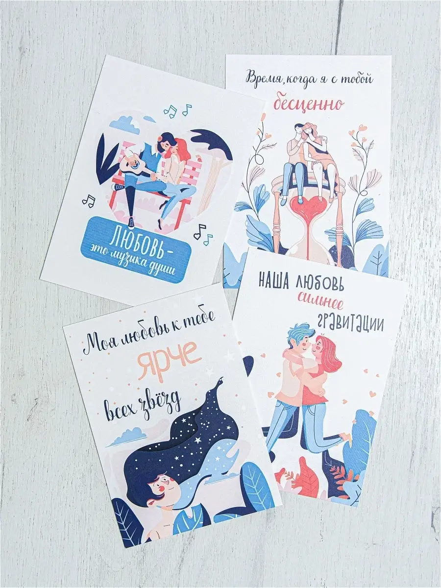 Романтические открытки с днем рождения с нежными надписями