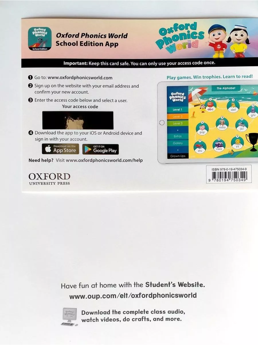 Oxford Phonics World 1 Student Book & App фониксы английский Oxford  University Press 15748184 купить за 2 733 ₽ в интернет-магазине Wildberries