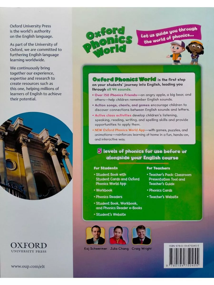 Oxford Phonics World 3 Student Book & App фониксы английский Oxford  University Press 15748188 купить за 2 733 ₽ в интернет-магазине Wildberries