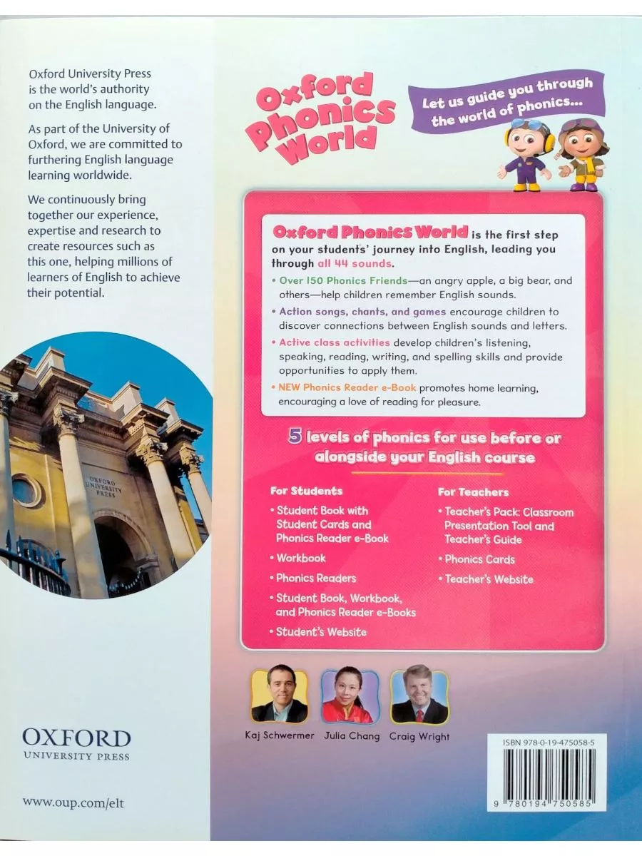 Oxford Phonics World 5 Student Book &eBook фоникс английский Oxford  University Press 15748192 купить за 2 733 ₽ в интернет-магазине Wildberries