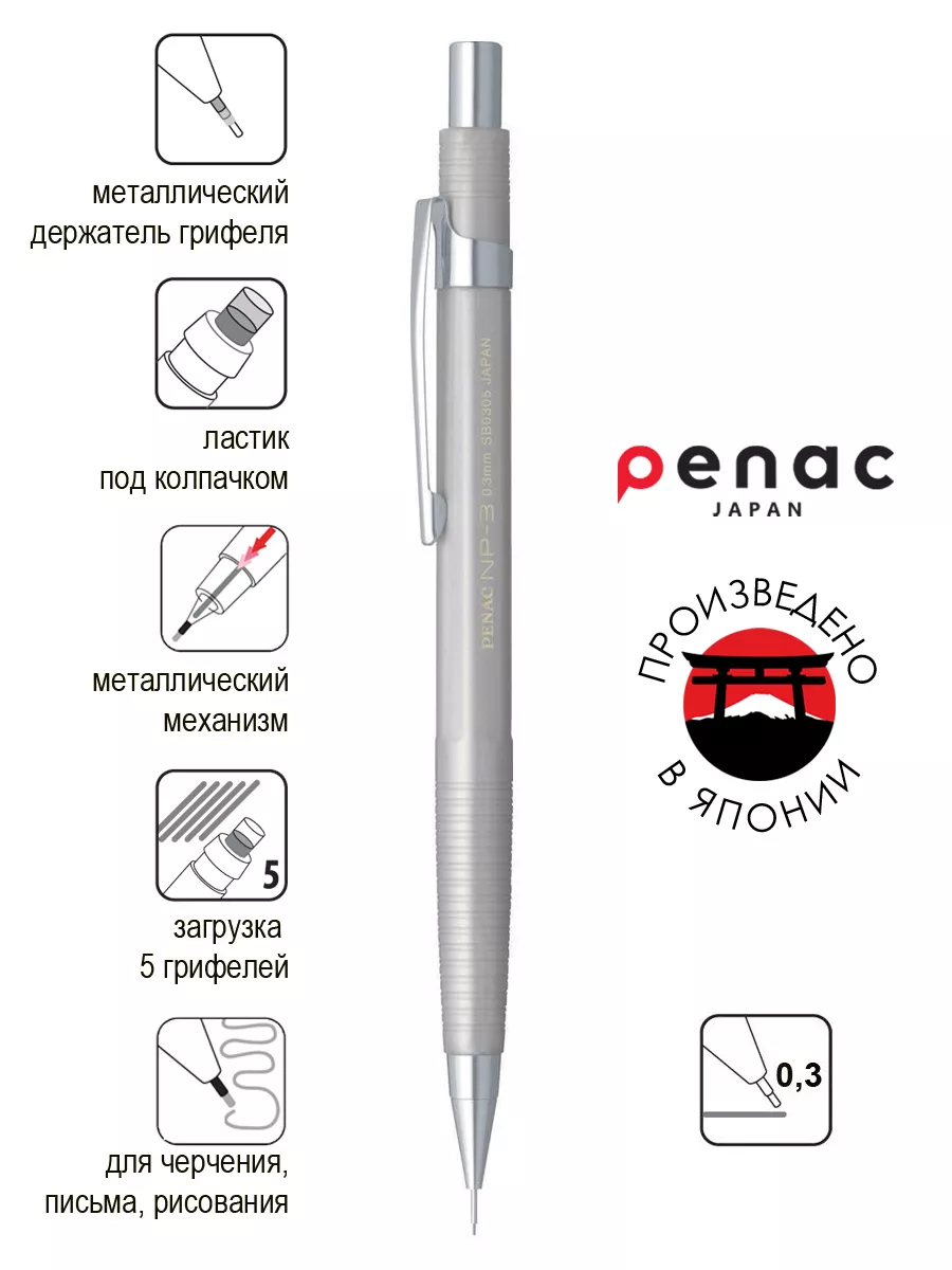 Автоматический карандаш 0.5мм НВ 12 шт