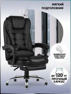 Кресло руководителя TopChairs President Стул Груп 15751056 купить за 17 753 ₽ в интернет-магазине Wildberries