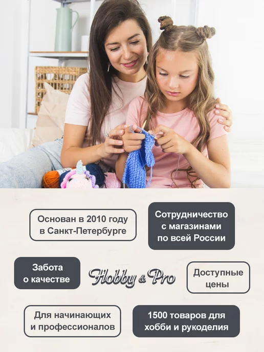 Hobby&Pro Спицы для вязания прямые 35 см*3 мм, вариант, фото 6