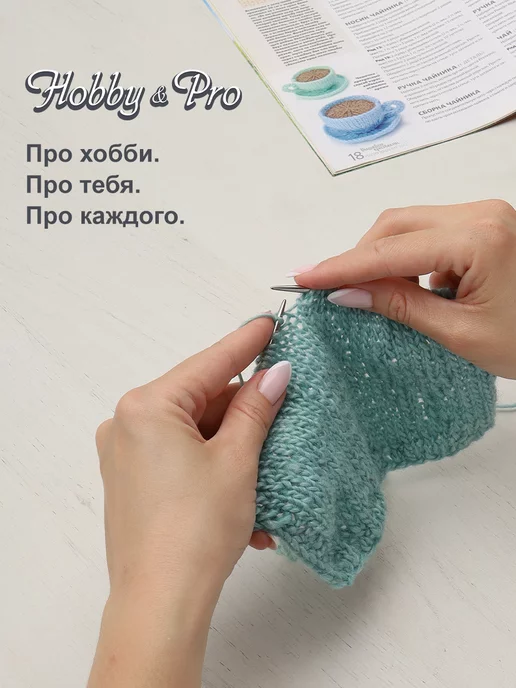 Hobby&Pro Спицы для вязания прямые 35 см*3,5 мм, серый, фото 5