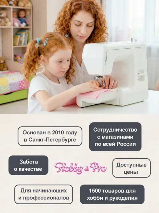 Hobby&Pro Органайзер для мелочей, 10 см, белый, фото 4