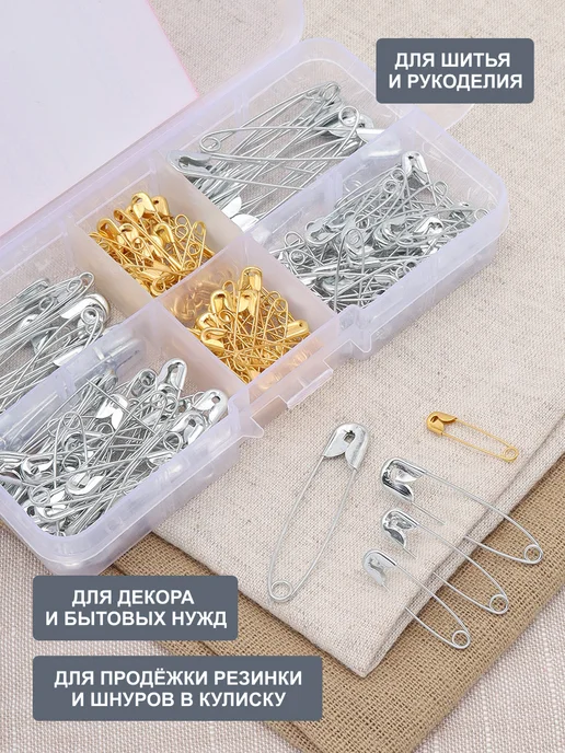 Hobby&Pro Булавки для пододеяльника 35 мм 12 шт, 174 шт, фото 3