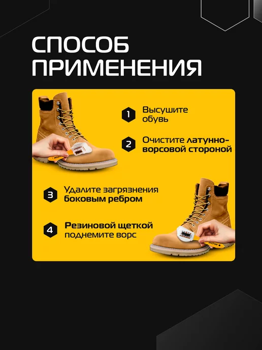 Salton Щетка для обуви, одежды и сумок 3в1, вариант, фото 4