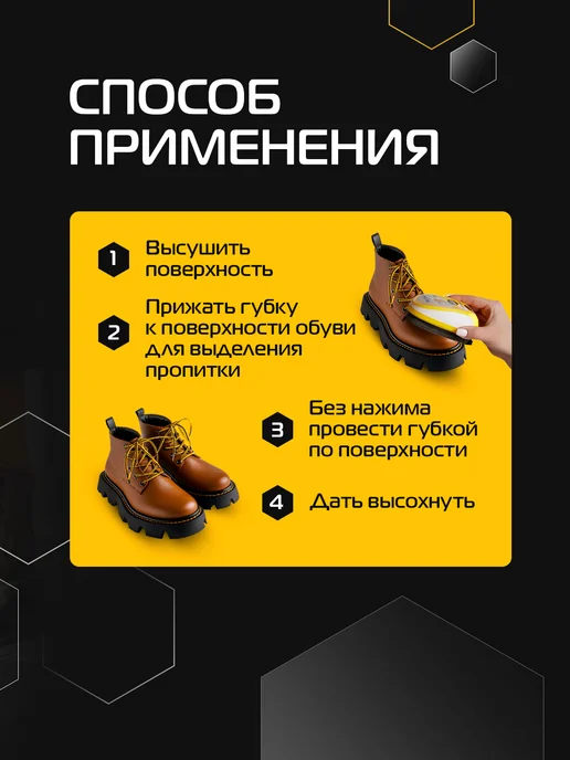 Salton Губка для обуви с дозатором Черная + Бесцветная 2шт, 2 шт, фото 5