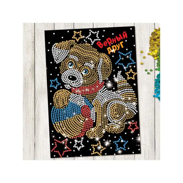 Наборы для поделок