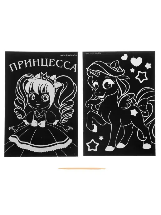 Сима-Ленд & Школа талантов Гравюра для девочек "Принцесса", черный, фото 2