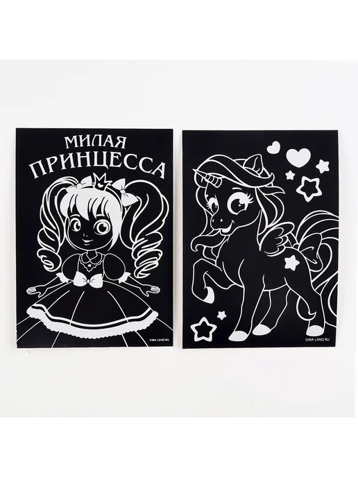 Сима-Ленд & Школа талантов Гравюра для девочек "Принцесса", черный, фото 3