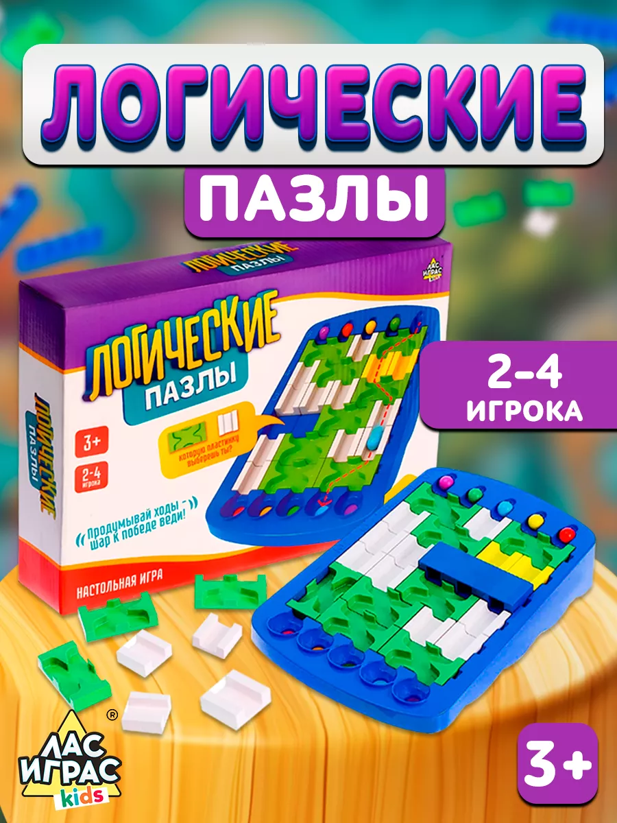 Настольная развивающая игра 