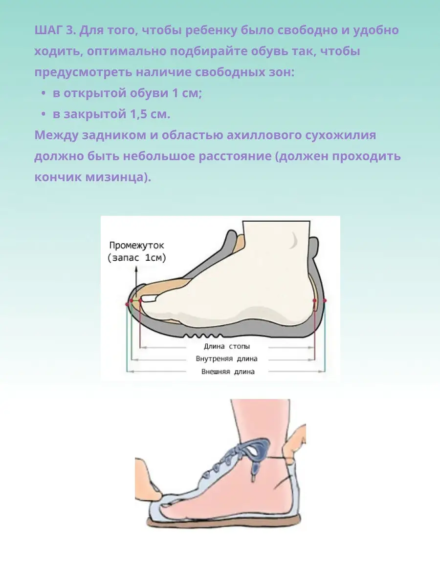 Сандалии ортопедические из натуральной кожи Djoy Orthopedic 15764810 купить  в интернет-магазине Wildberries