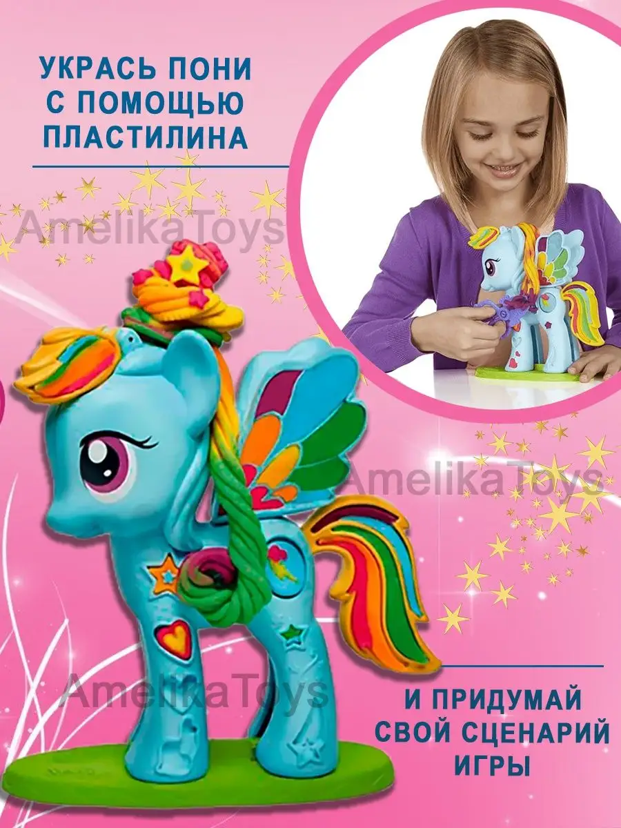 Набор игровой My Little Pony Пони фильм Сияющие сцены Санни F29345X0