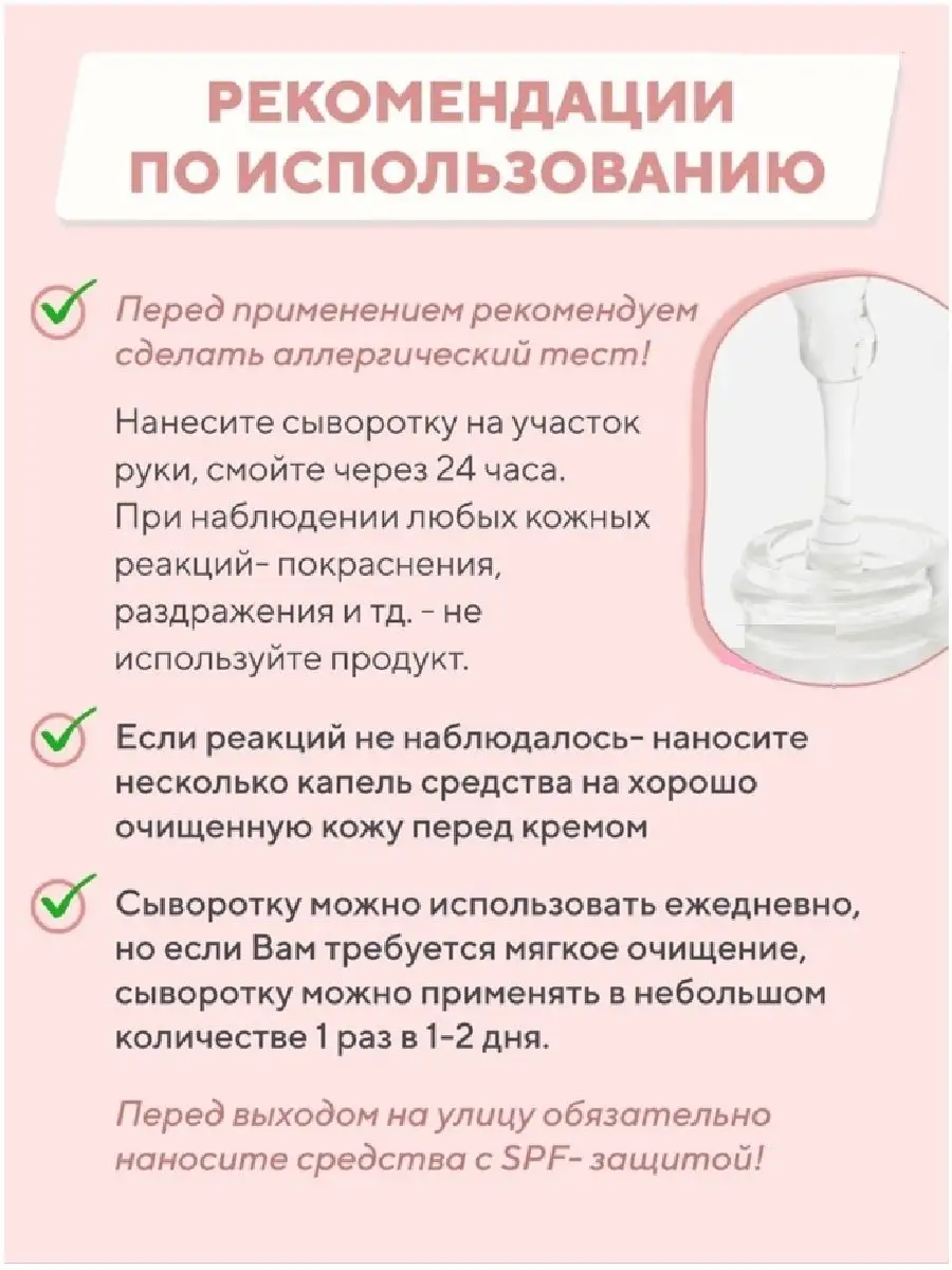 Niacinamide 10% + Zinc 1% Сыворотка для проблемной кожи THE ORDINARY  15768343 купить за 1 478 ₽ в интернет-магазине Wildberries