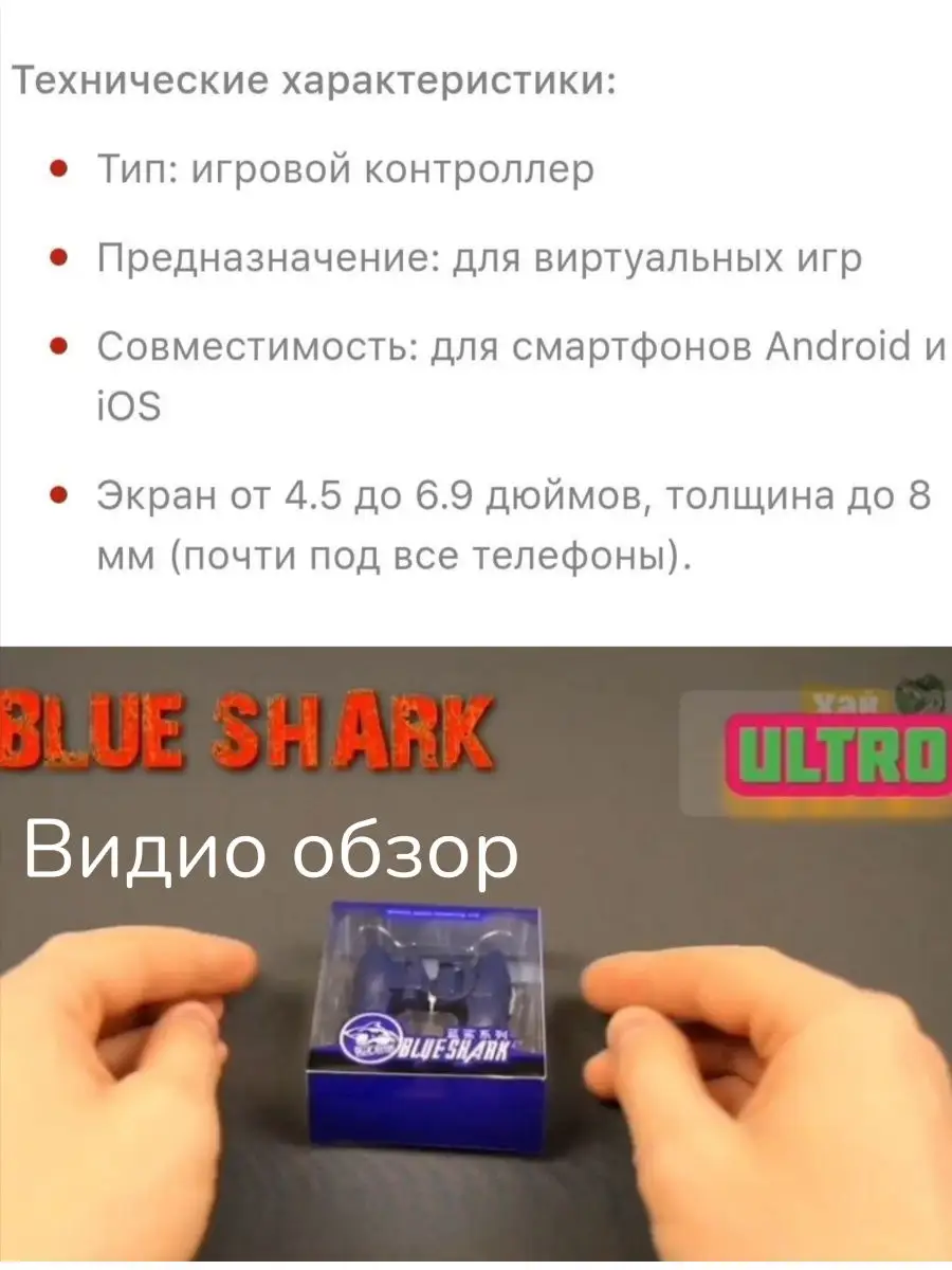 Игровые кнопки PUBG GamePad CH-5 Blue Shark /Геймпад /Триггер. ultro  15769009 купить в интернет-магазине Wildberries