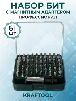 Набор бит 61 шт с адаптером в кейсе Kraftool 15770909 купить за 2 364 ₽ в интернет-магазине Wildberries