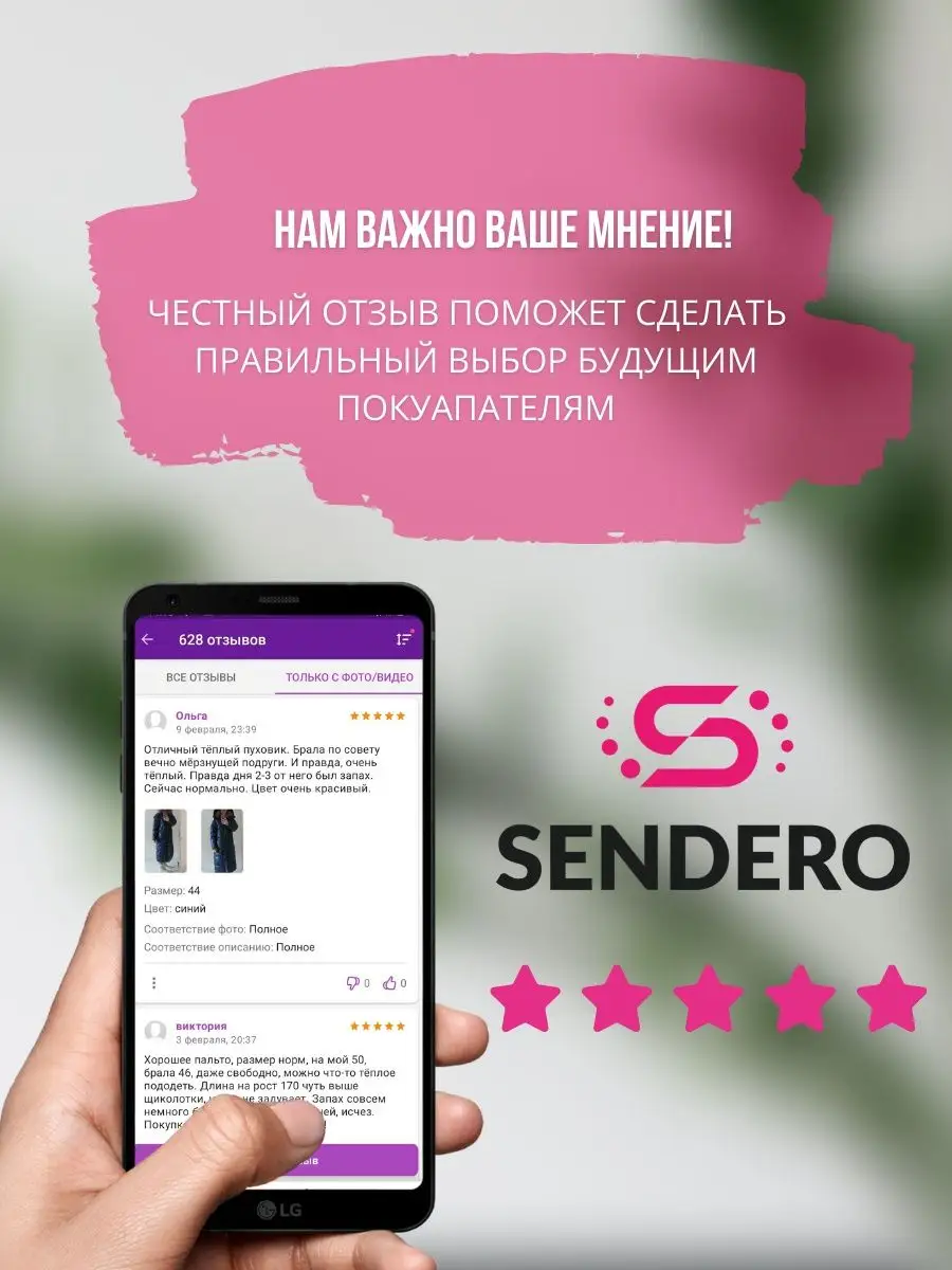 Шорты демисезонные шерсть клетка SENDERO 15771855 купить за 2 016 ₽ в  интернет-магазине Wildberries