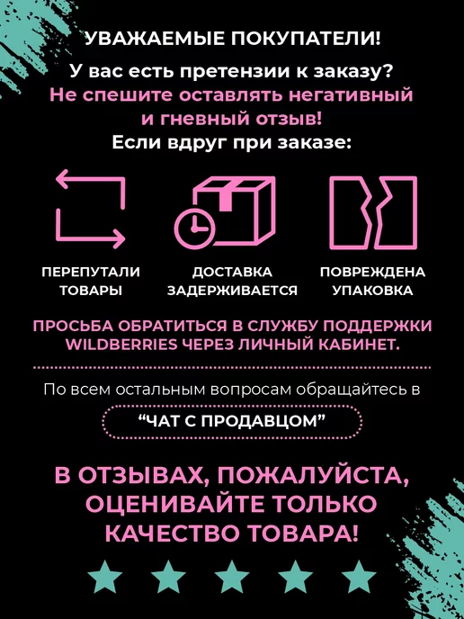 Stickerart74 Наклейки для подписи на тетради, зеленый, фото 7