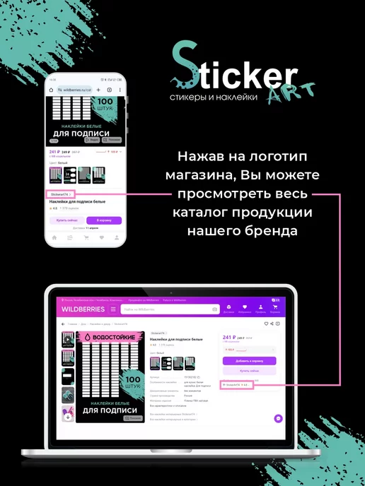 Stickerart74 Наклейки для подписи на тетради, зеленый, фото 8