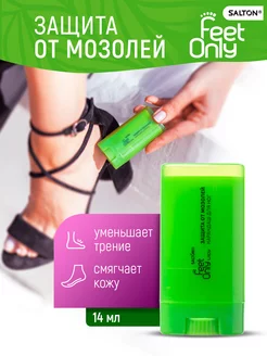 Карандаш от мозолей для ног, стик FeetOnly Salton feet only 15776326 купить за 410 ₽ в интернет-магазине Wildberries