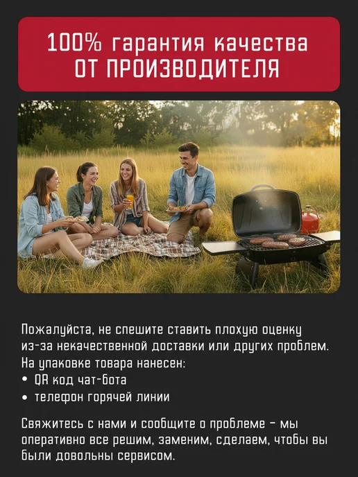 Forester Решетка гриль для сосисок, колбасок 21 x 12 см, вариант, фото 7