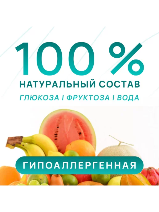 Mivlane Сахарная паста для шугаринга и депиляции Средняя 1000гр, 1000 г, фото 3