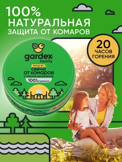 Свеча от комаров репеллентная средство защита до 20 часов Gardex 15778230 купить за 367 ₽ в интернет-магазине Wildberries