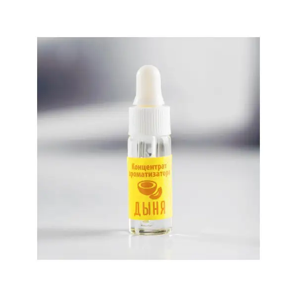 Ароматизатор концентрированный водорастворимый, 5 мл, дыня
