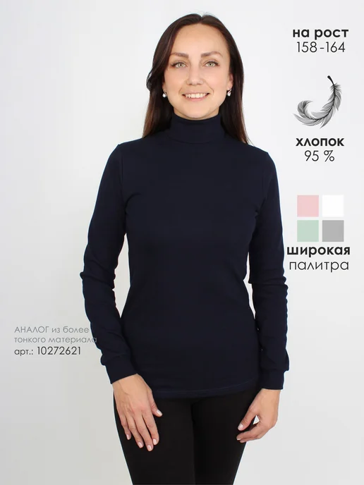 ЧЕБОКСАРСКИЙ ТРИКОТАЖ: купить товары бренда в интернет-магазине Wildberries