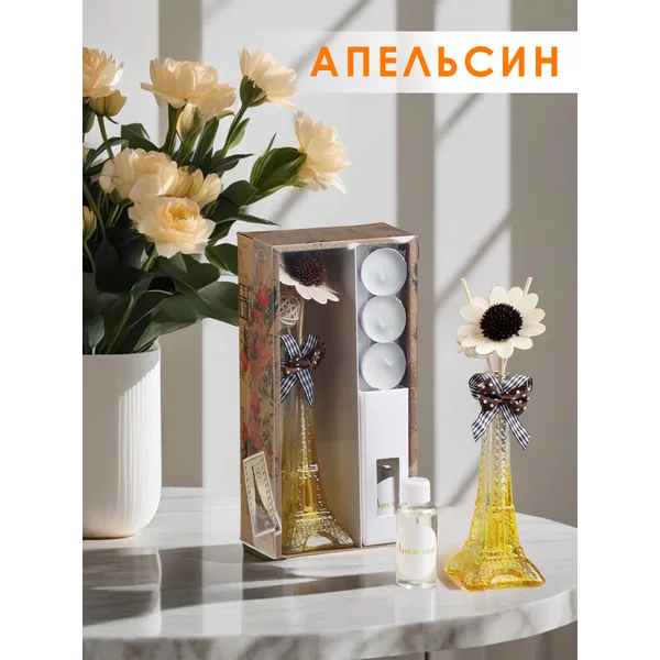 Набор подарочный «Париж» (диффузор и свечи) апельсин