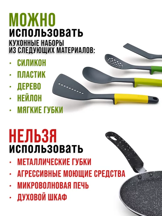 Сковорода блинная 20 см антипригарная, блинница - фото 5