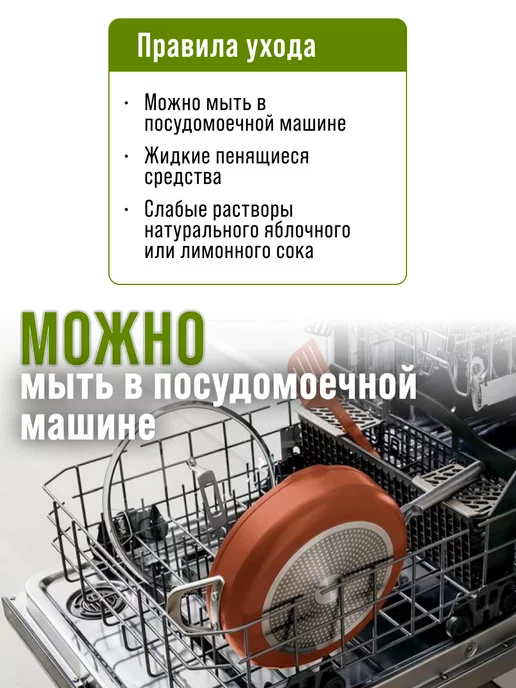 Сковорода блинная 20 см антипригарная, блинница - фото 6